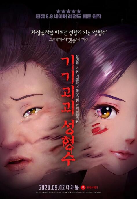 亚洲国产精品日韩一线满